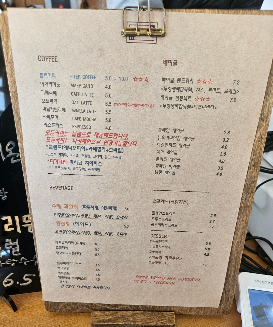 느릿느린커피 이미지