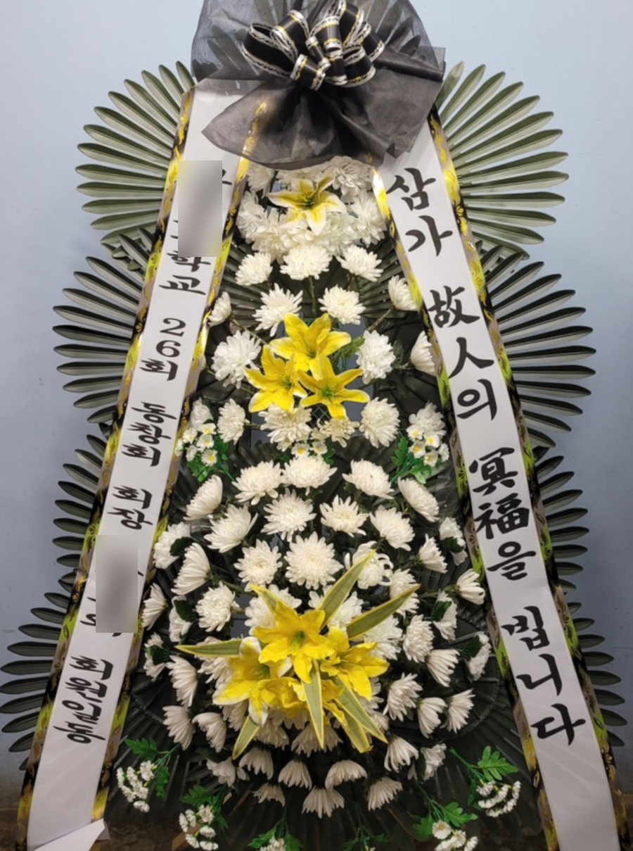 장례식장 이미지