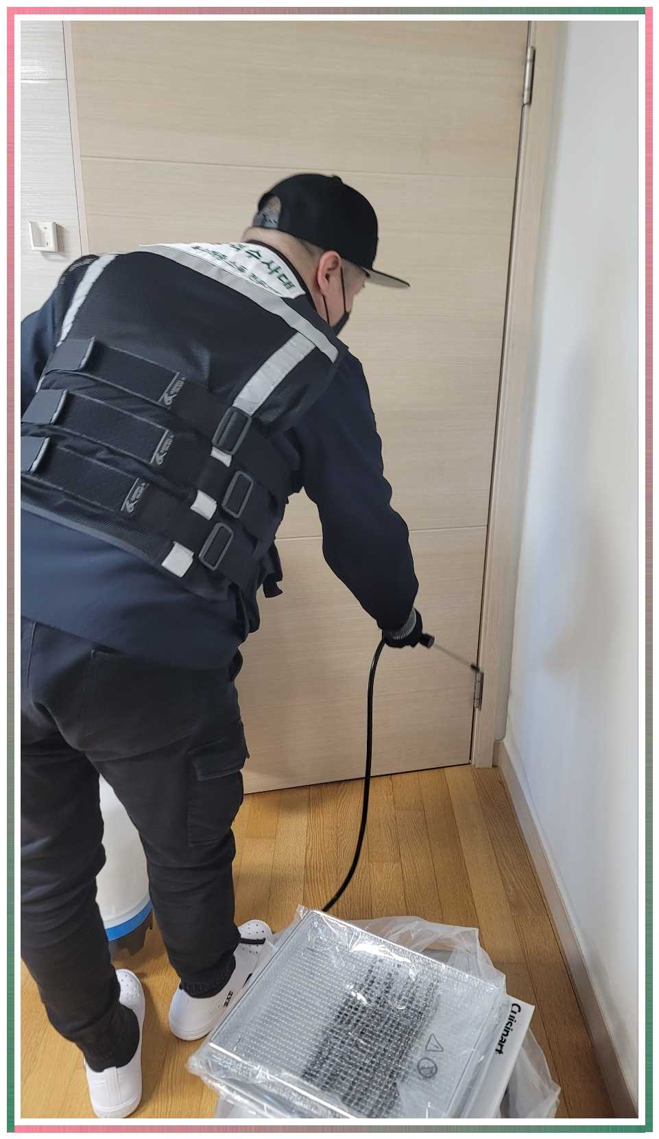 방역수사대 울산지사 이미지