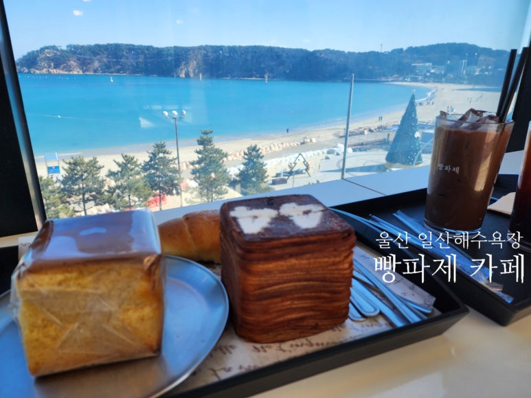 빵한가득 이미지