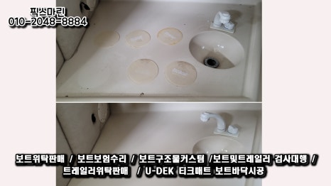 엄지크리닝 이미지