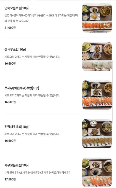카모가와 이미지