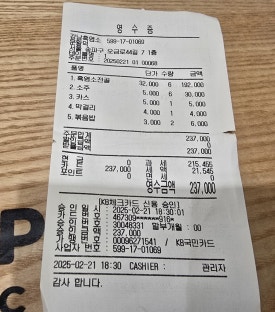 오금가스충전소 이미지