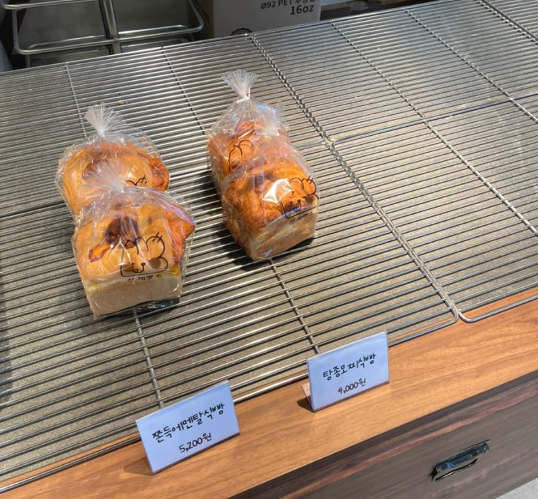 선제빵소 이미지