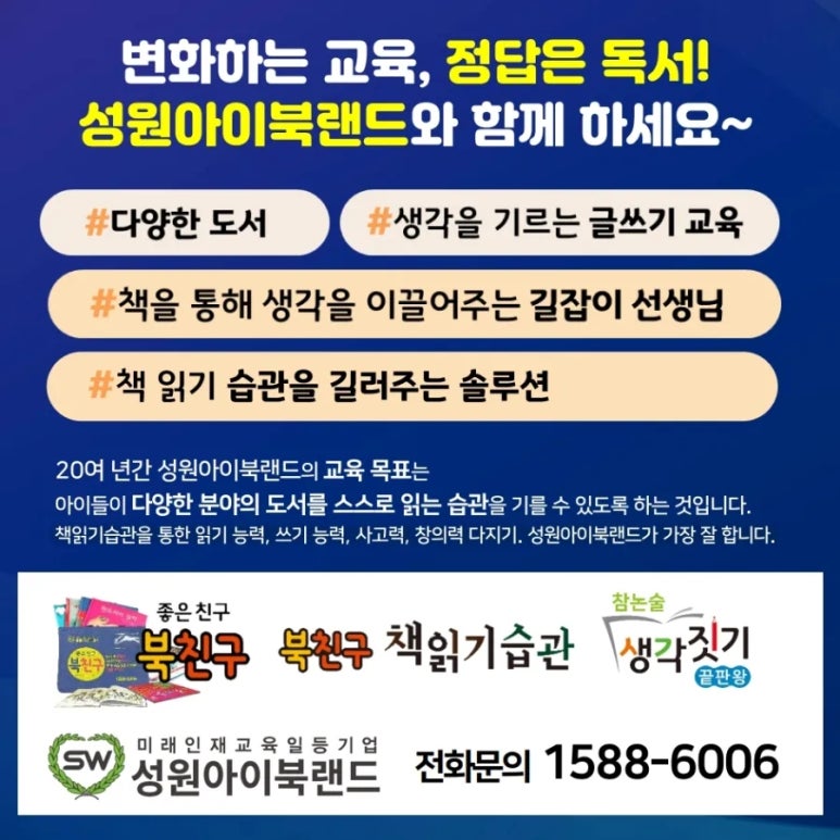 디지털랜드 이미지