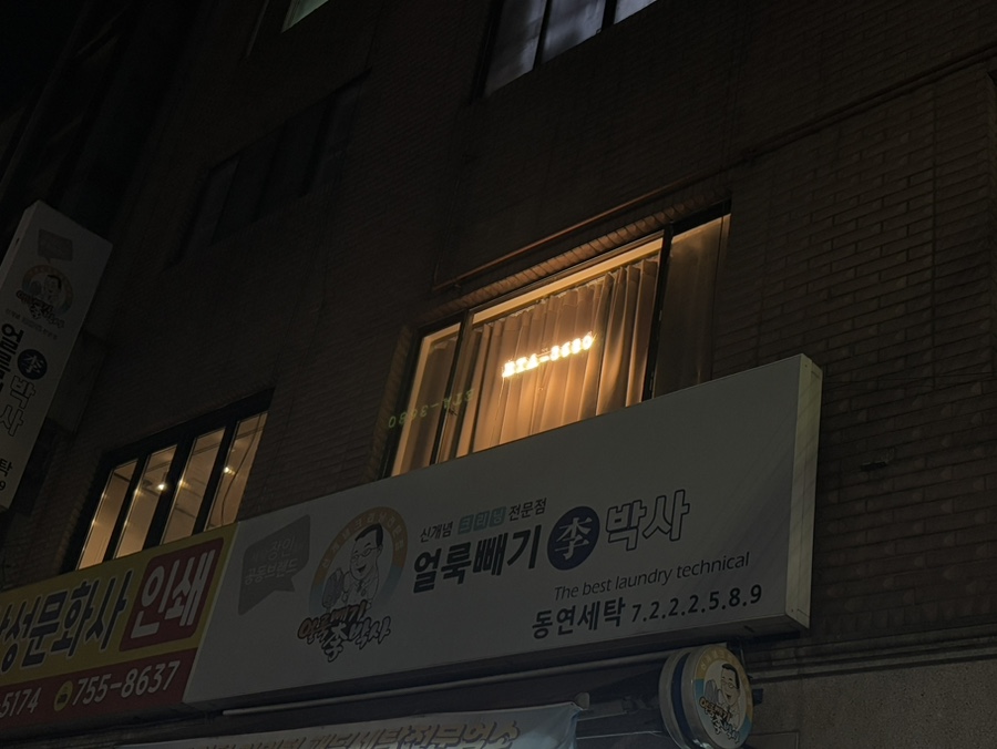 모란찻집 이미지