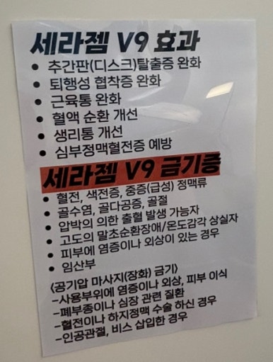 경희든든부부한의원 이미지