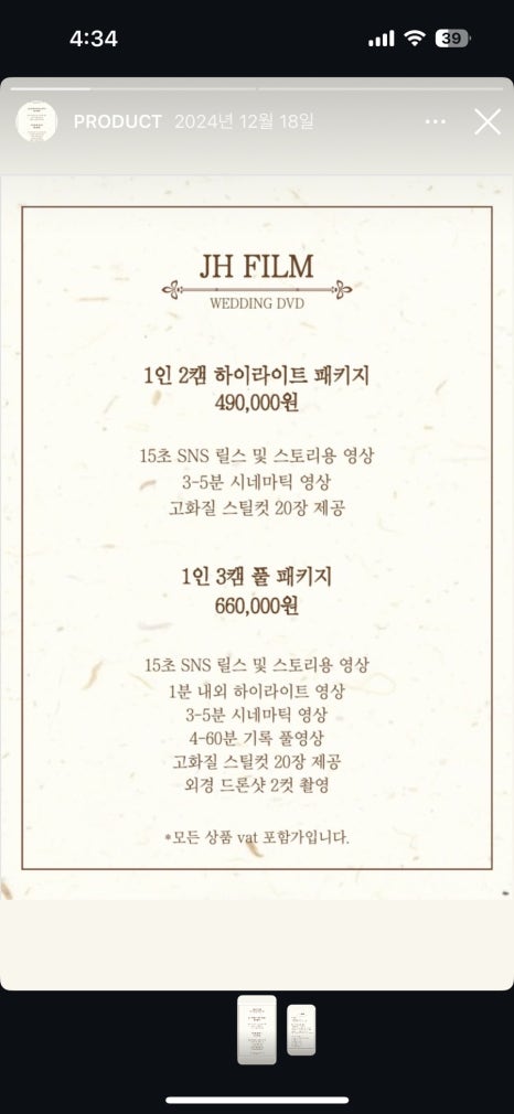 제이에이치(JH) 이미지
