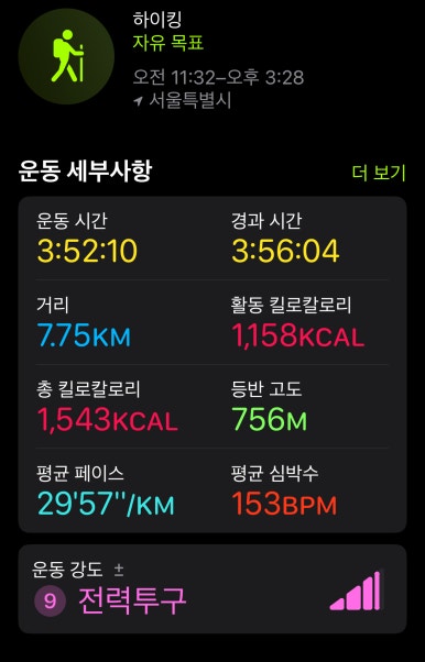 도봉산양고기 이미지