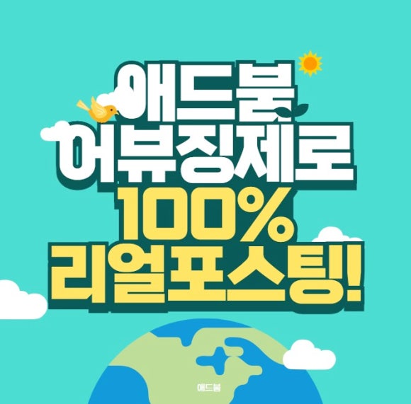 마케팅광고 이미지