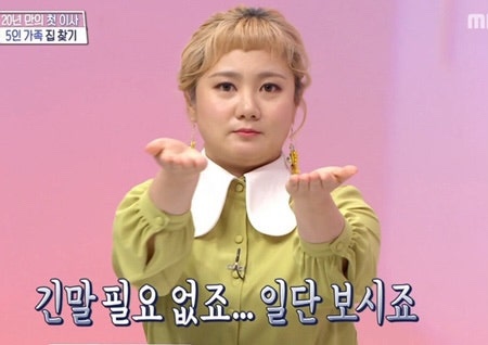 소코아 웅천점 이미지