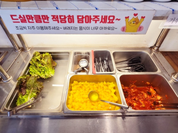 수완식품 이미지