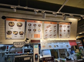 길동우동 동부시장점 이미지