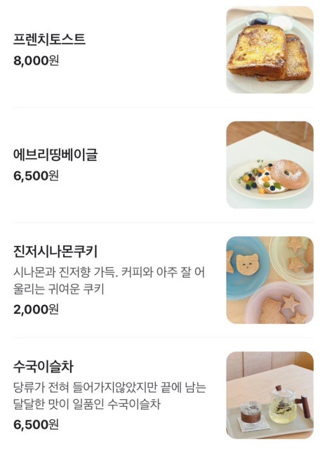 쿄쿄(kyokyo) 이미지