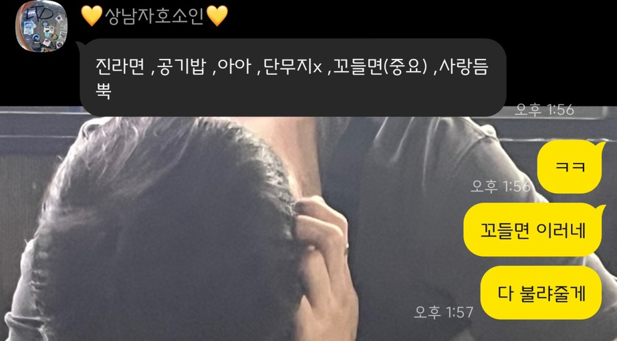 뭐머글래 이미지