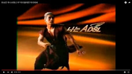 하나로통신 이미지