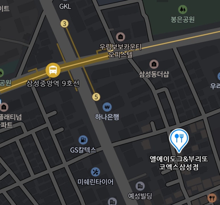 엘에이도그&부리또 이미지