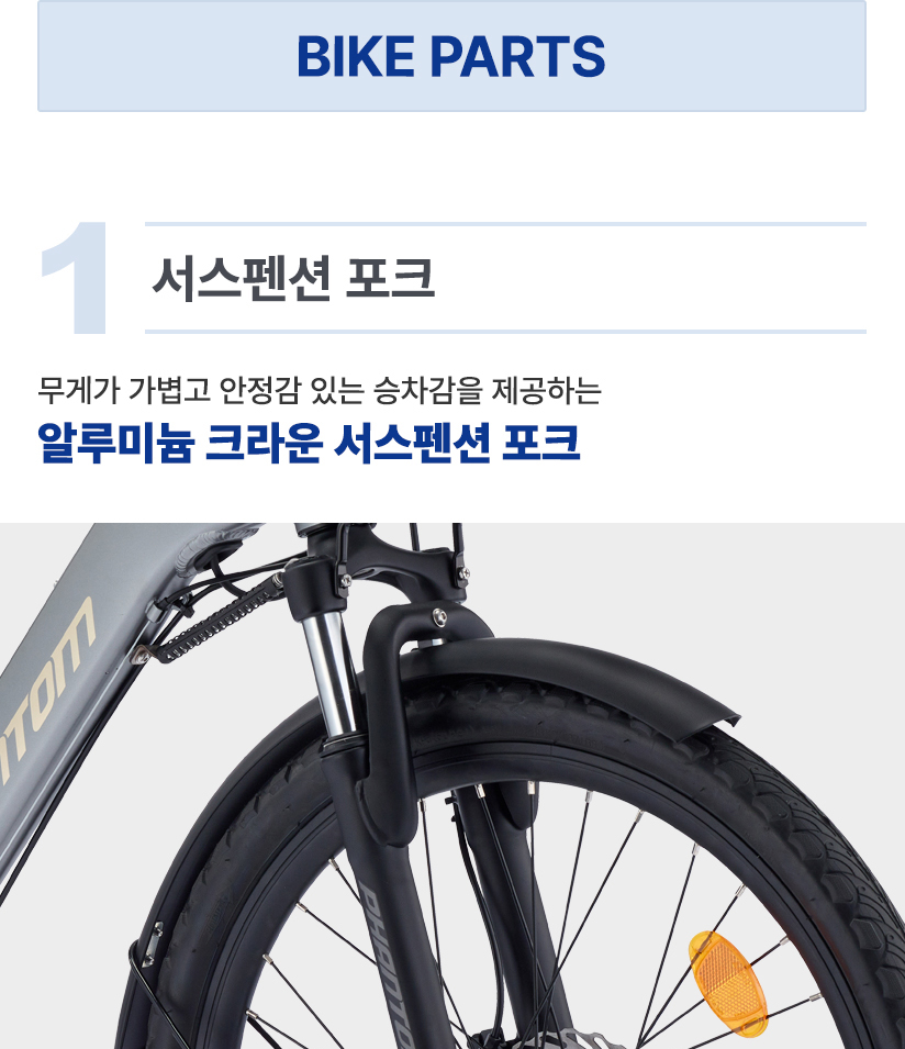팬텀레저 이미지