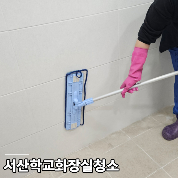 에스그린협동조합 이미지