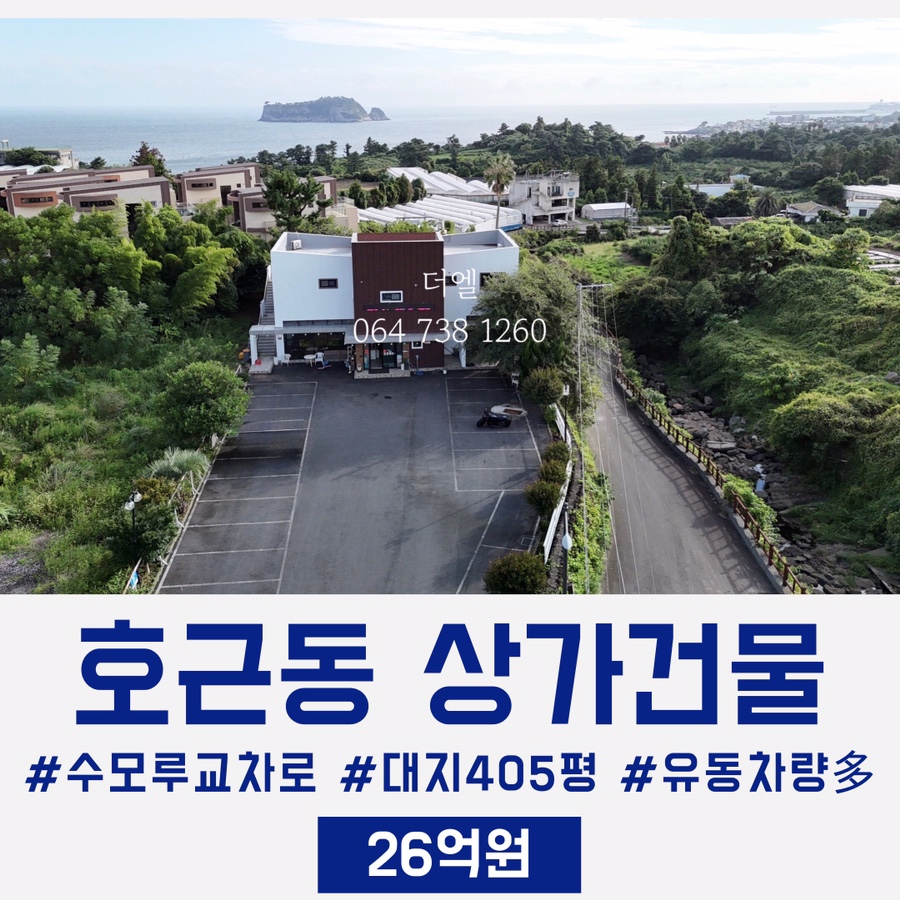 수모루교차로 이미지