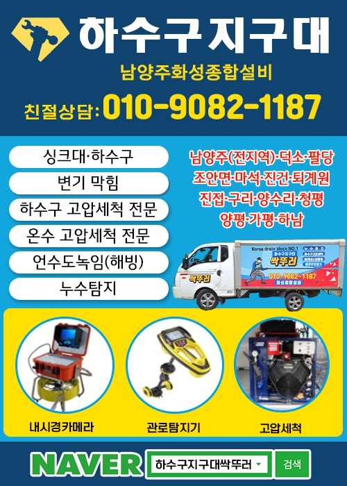 덕소물류 이미지