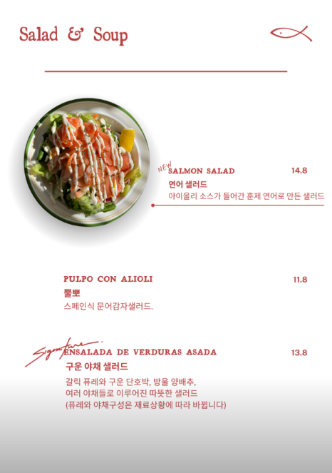 카페익투스 이미지