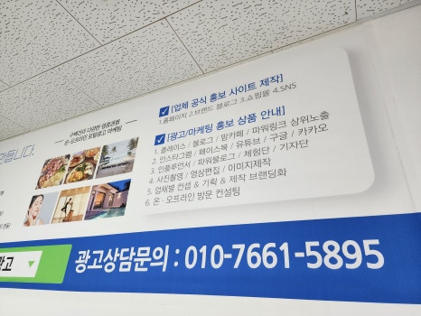 토탈광고기획 이미지