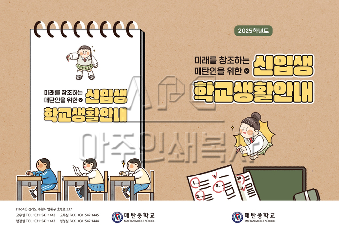 매탄인쇄 이미지
