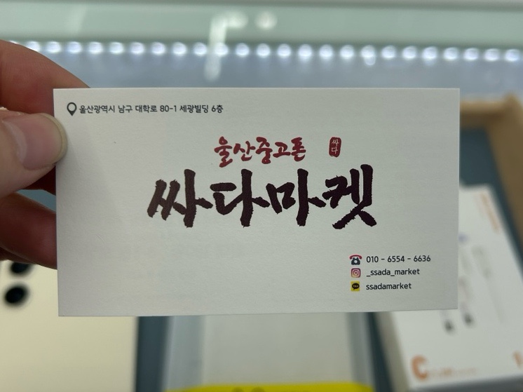 싸다폰 이미지