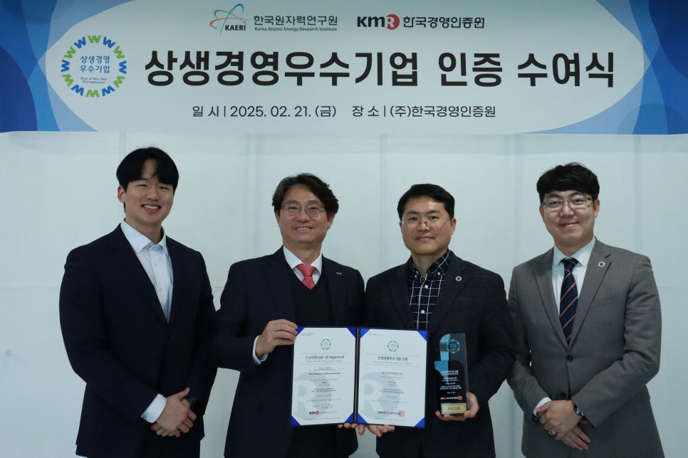 대한경영연구원 이미지
