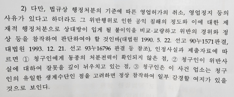 해동행정사사무소 이미지