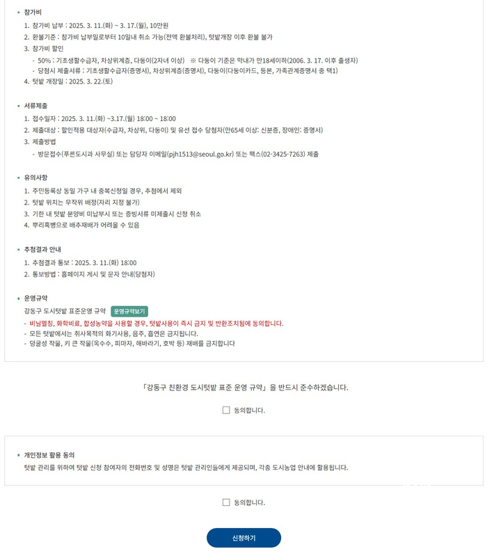 민영전산 이미지