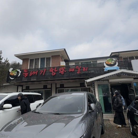 뚝배기짬뽕패밀리 이미지
