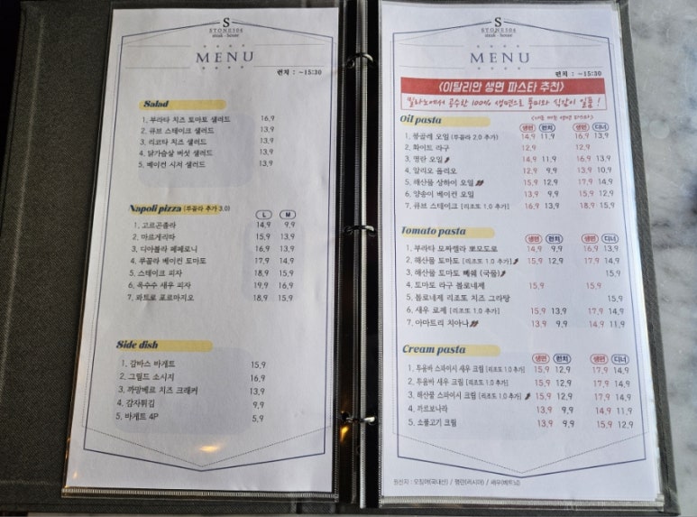 스톤504 스테이크하우스 이미지