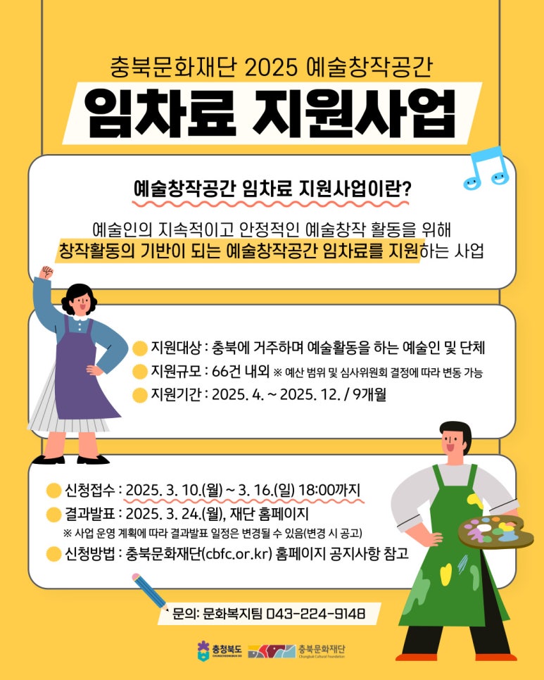창작공간 이미지