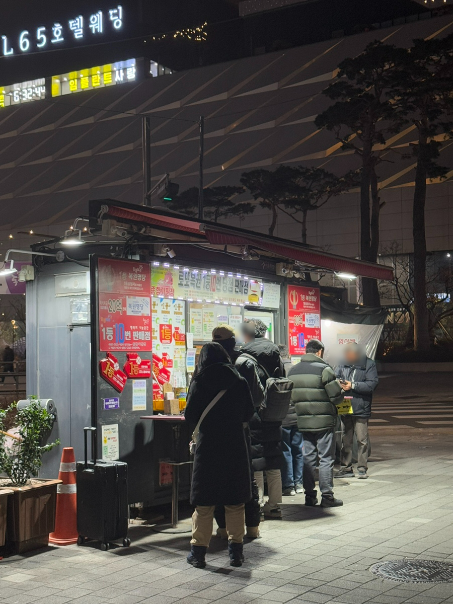 종합가판점 이미지