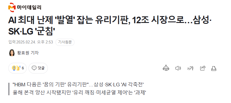 동신공조 이미지