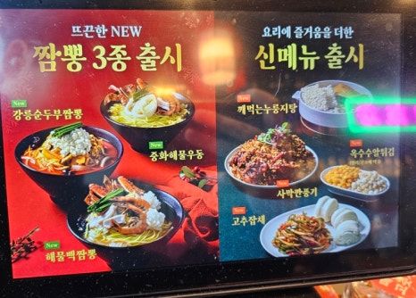 금광반점 이미지