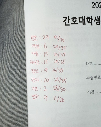 엄마국시 이미지