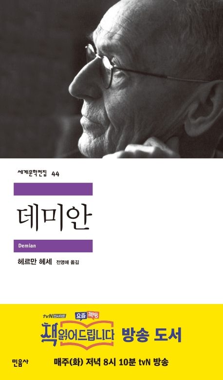 (주)믿음사 이미지