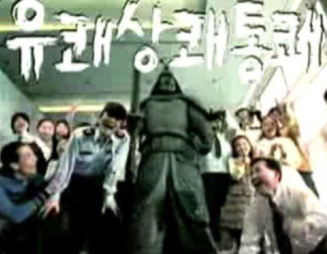 하나로통신 이미지