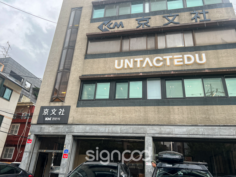 사인팟 이미지