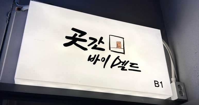 바이멜 이미지