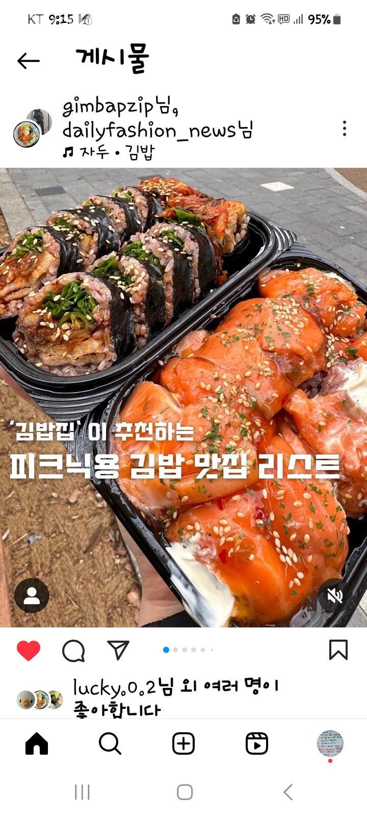 플레 김밥&카페 이미지