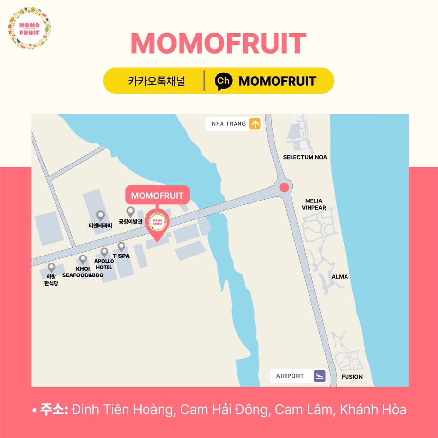 모모과일 이미지