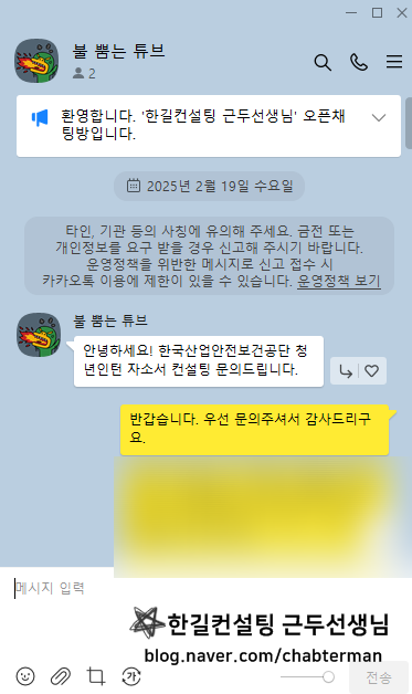 한길산업안전 이미지