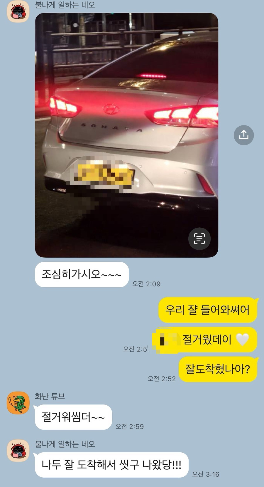 막내상회 이미지