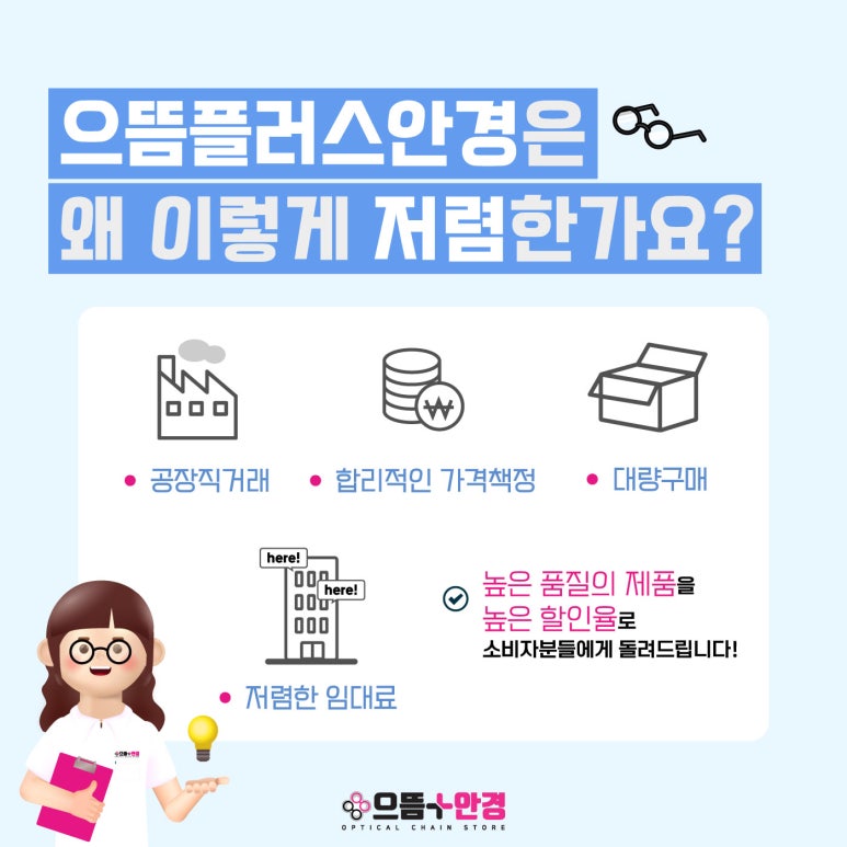 천화플러스 이미지