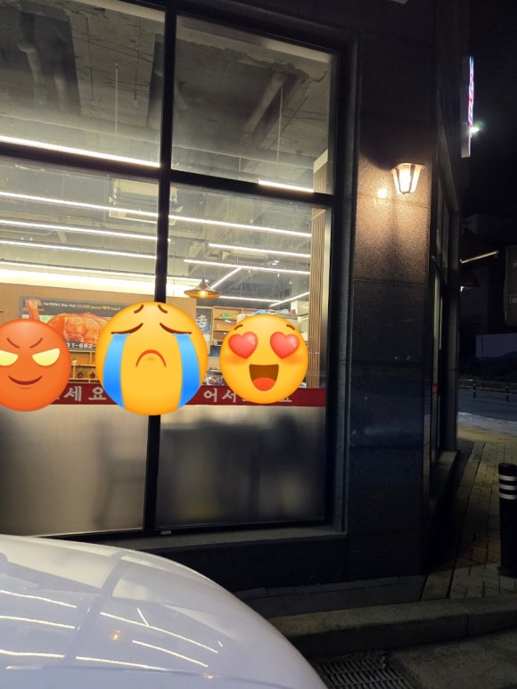 고덕양꼬치양다리통구이 이미지