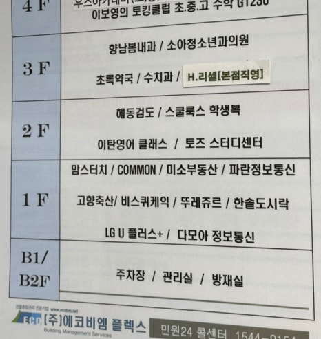 맘스터치향남점 이미지